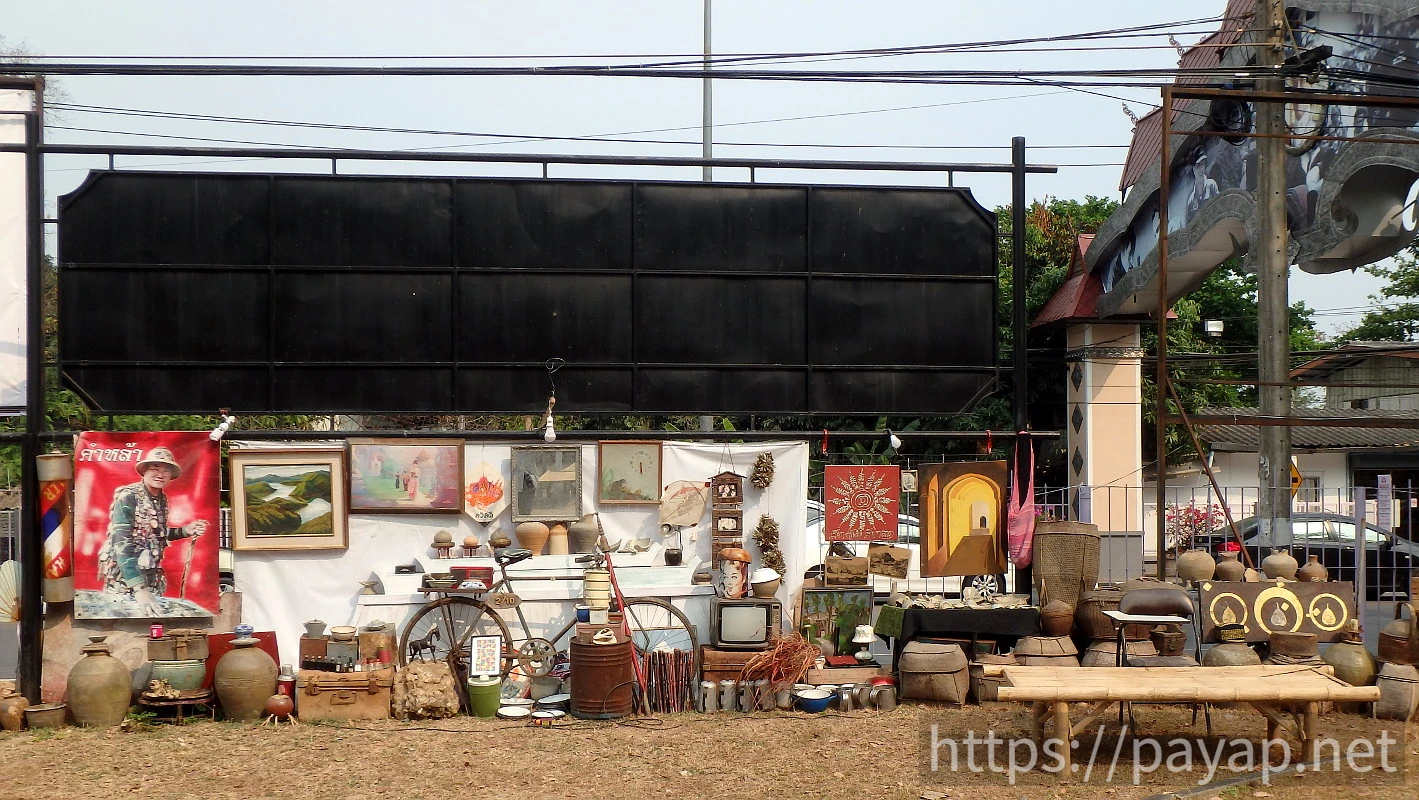 アートミュージアム