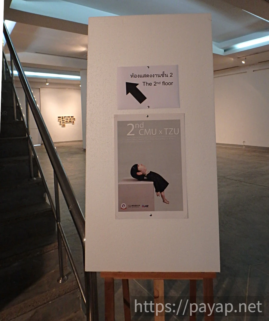 アートミュージアム