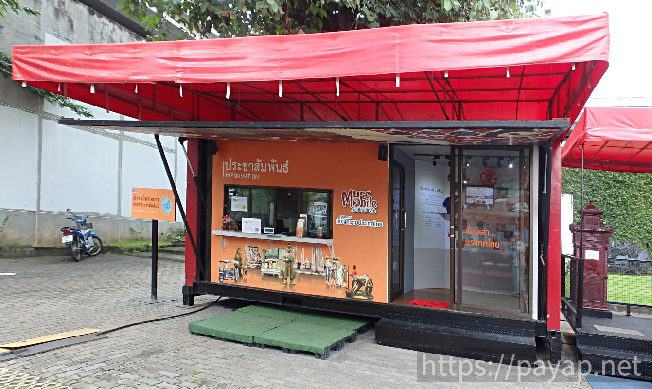 アートミュージアム