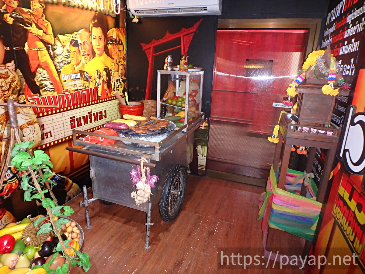 アートミュージアム