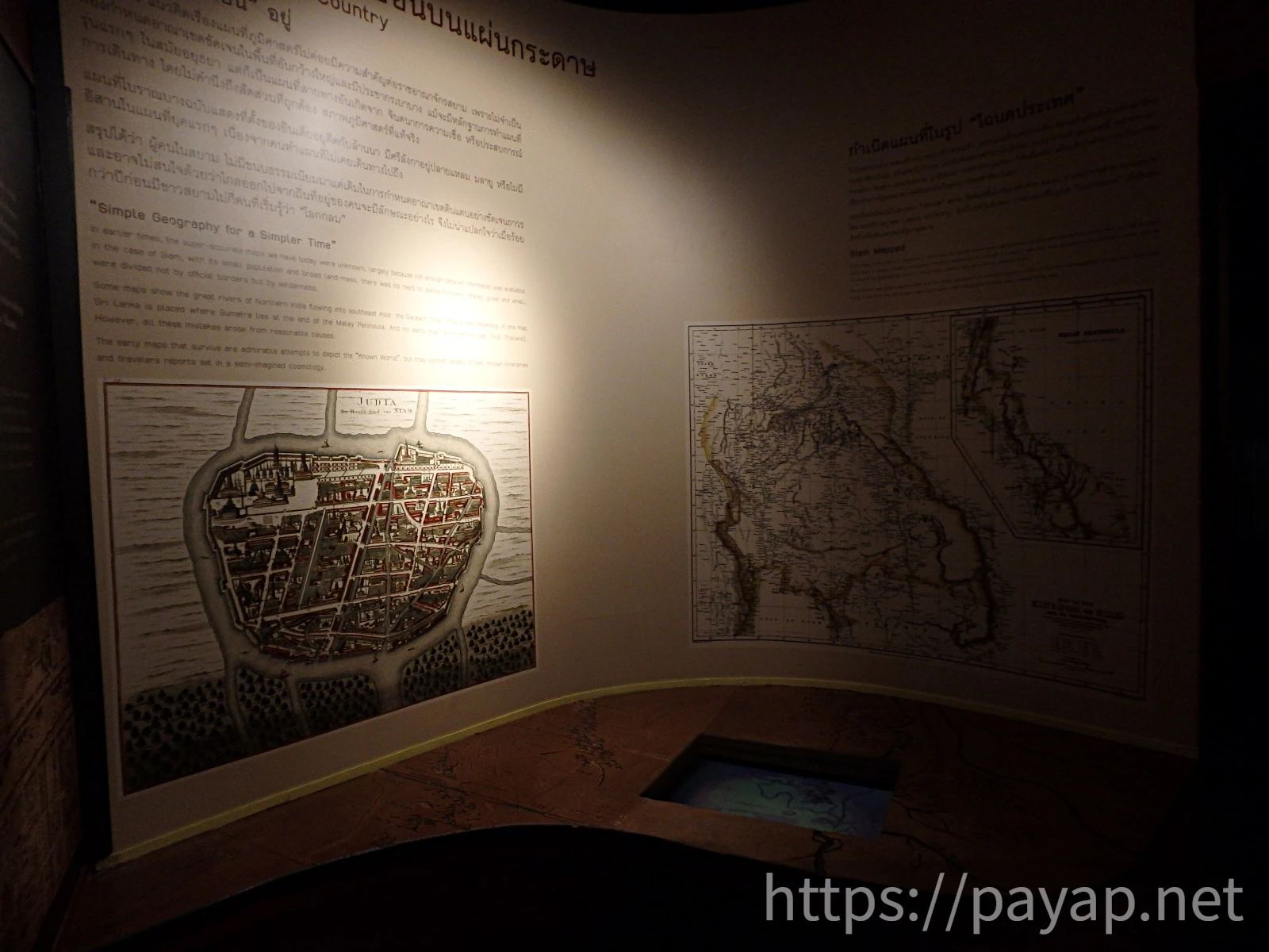 アートミュージアム