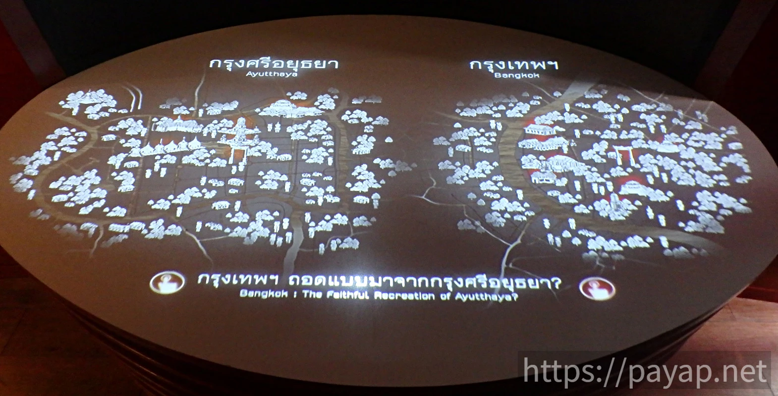 アートミュージアム