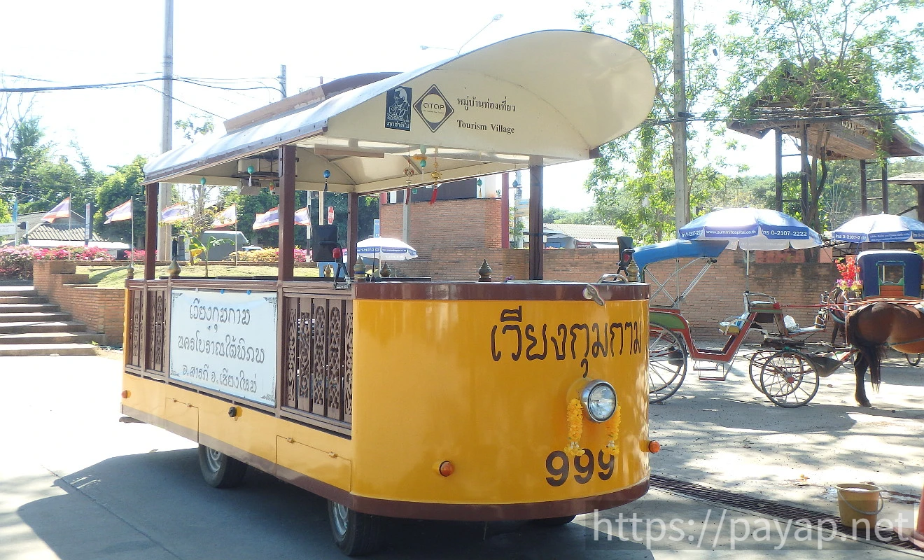 ウィアンクムカム遺跡(เวียงกุมกาม)
