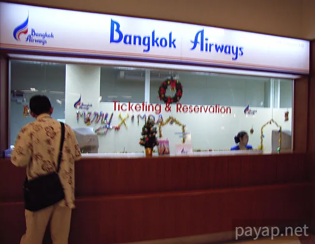 チエンマイに有る航空会社,Bangkok Airways