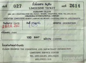 リムジンタクシー