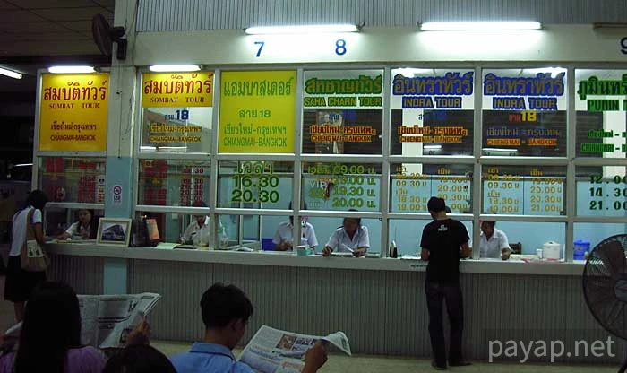 チエンマイアーケード,CHIANGMAI BUS TERMINAL 2, チエンマイアーケード,CHIANGMAI BUS TERMINAL 2,