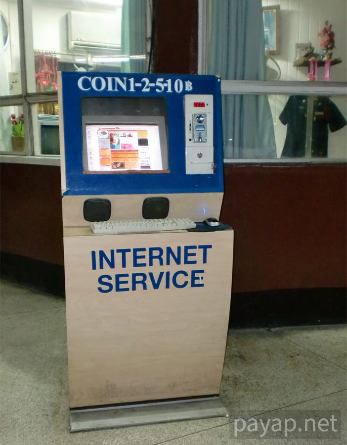 チエンマイアーケード,CHIANGMAI BUS TERMINAL 2, チエンマイアーケード,CHIANGMAI BUS TERMINAL 2,