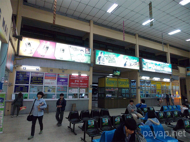 チエンマイアーケード,CHIANGMAI BUS TERMINAL 2, チエンマイアーケード,CHIANGMAI BUS TERMINAL 2,