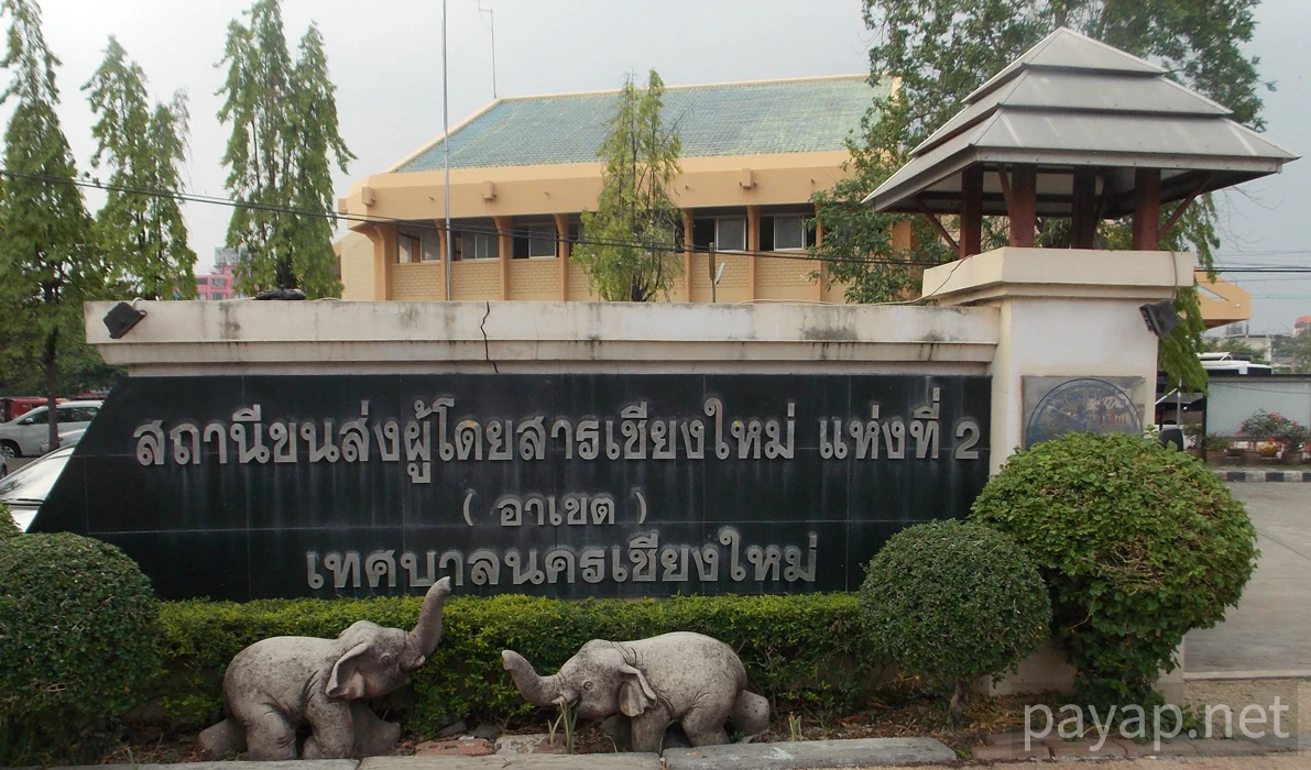 チエンマイアーケード,CHIANGMAI BUS TERMINAL 2, チエンマイアーケード,CHIANGMAI BUS TERMINAL 2,