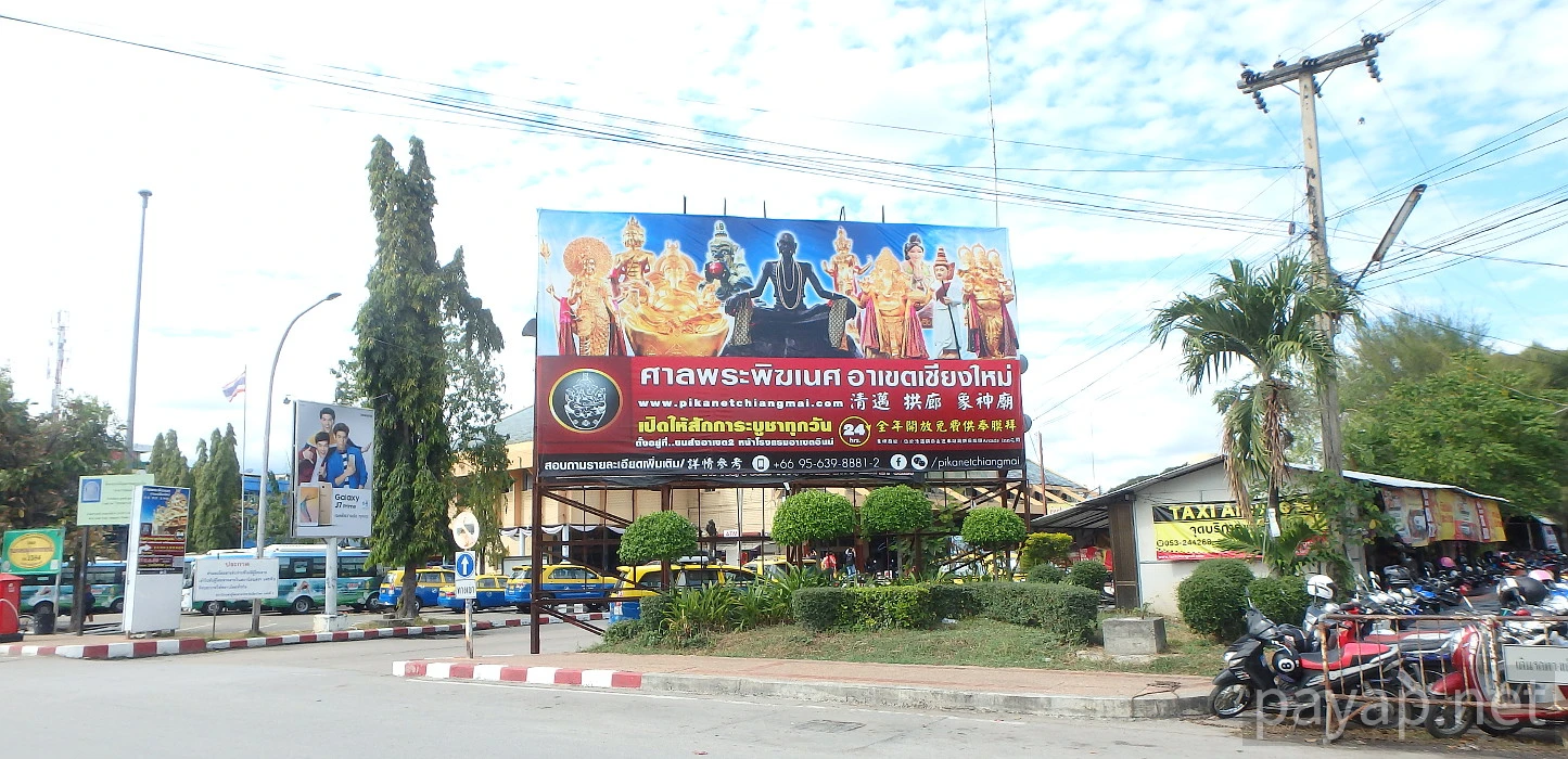 チエンマイアーケード,CHIANGMAI BUS TERMINAL 2,ガネーシャ神社、アーケード チェンマイ チエンマイアーケード,CHIANGMAI BUS TERMINAL 2,ガネーシャ神社、アーケード チェンマイ