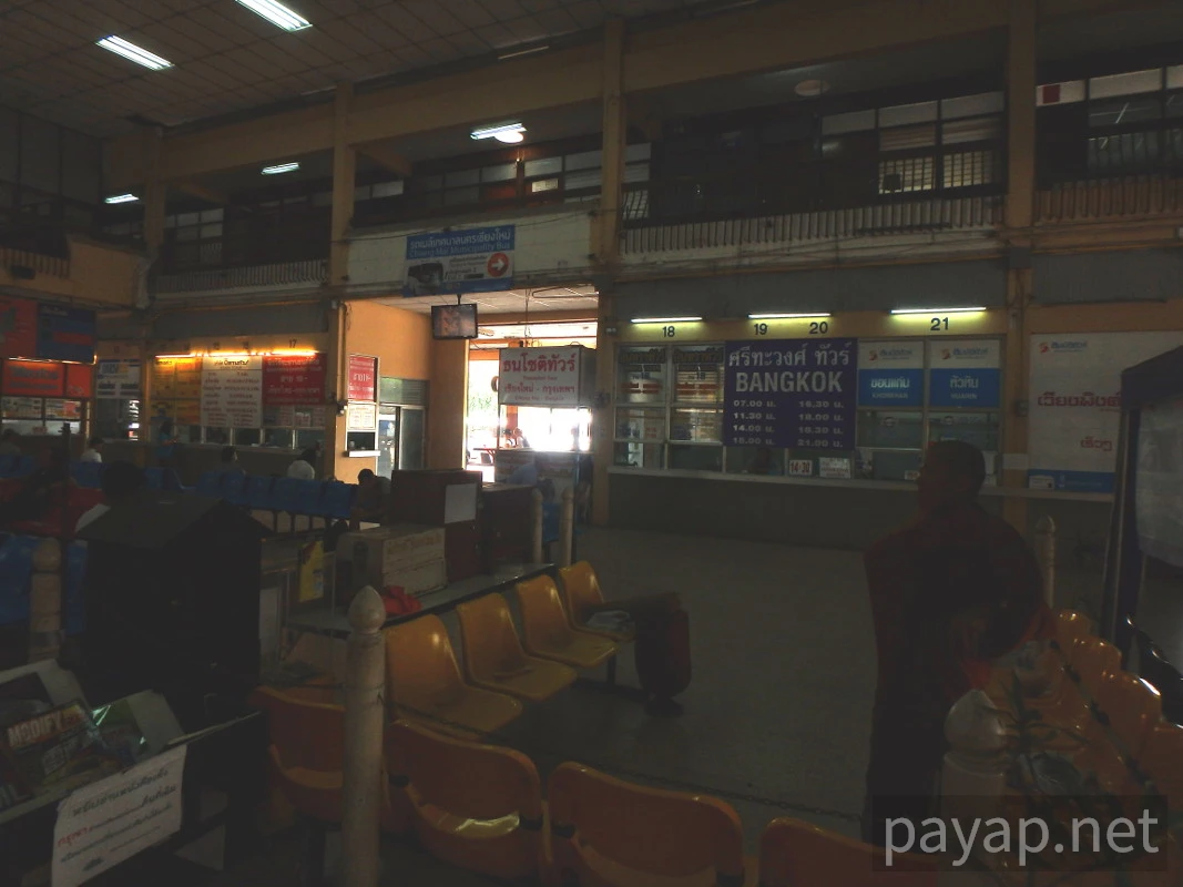 チエンマイアーケード,CHIANGMAI BUS TERMINAL 2, チエンマイアーケード,CHIANGMAI BUS TERMINAL 2,