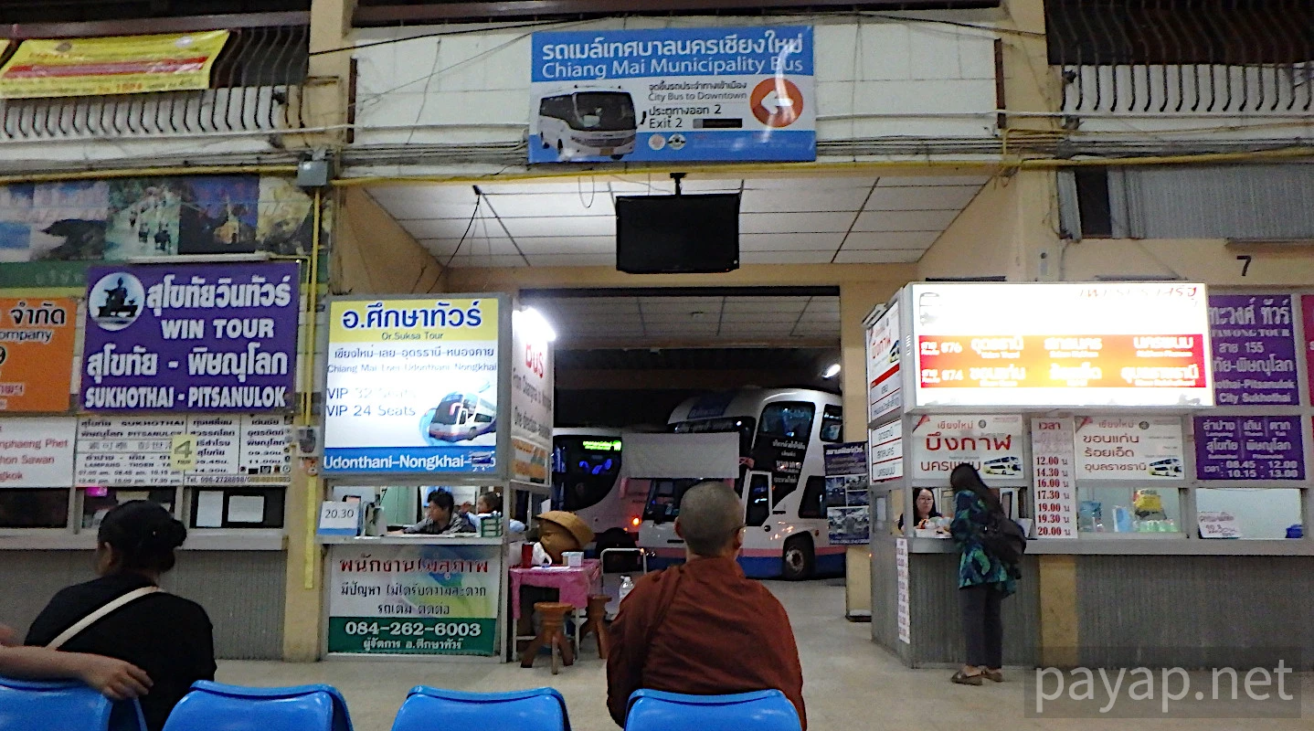 チエンマイアーケード,CHIANGMAI BUS TERMINAL 2, チエンマイアーケード,CHIANGMAI BUS TERMINAL 2,