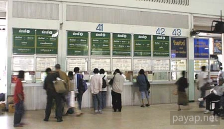 チエンマイアーケード,CHIANGMAI BUS TERMINAL 2 チエンマイアーケード,CHIANGMAI BUS TERMINAL 2