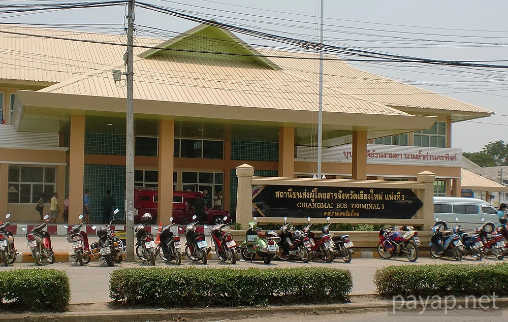 チエンマイアーケード,CHIANGMAI BUS TERMINAL 3,