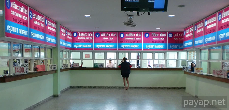 チエンマイアーケード,CHIANGMAI BUS TERMINAL 3,