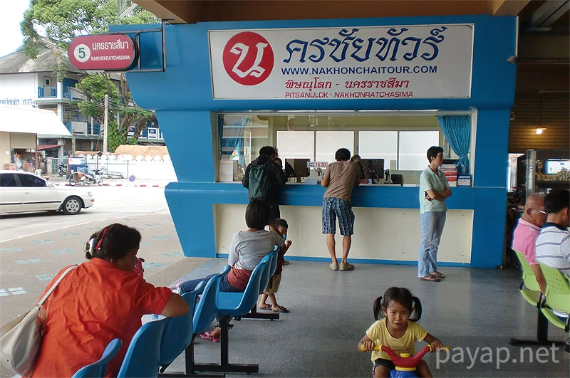 チエンマイアーケード,CHIANGMAI BUS TERMINAL 3,