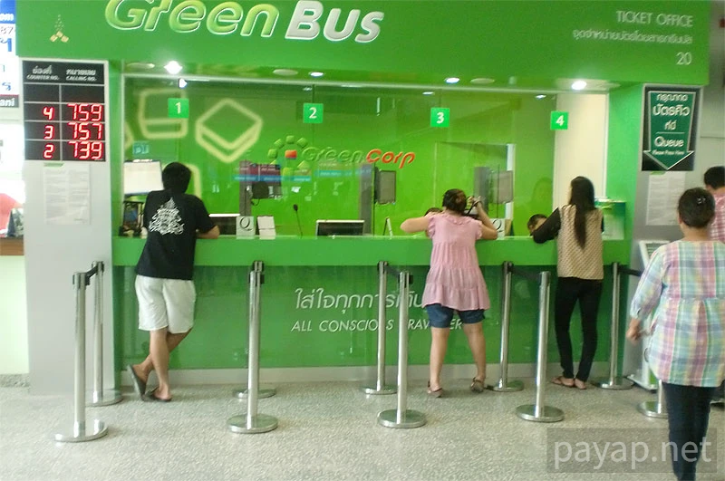 チエンマイアーケード,CHIANGMAI BUS TERMINAL 3,