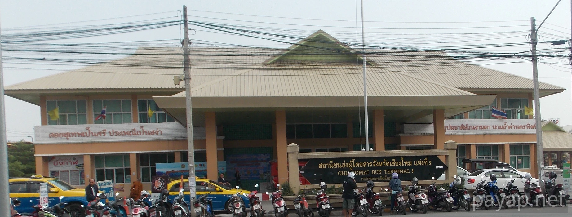チエンマイアーケード,CHIANGMAI BUS TERMINAL 3,