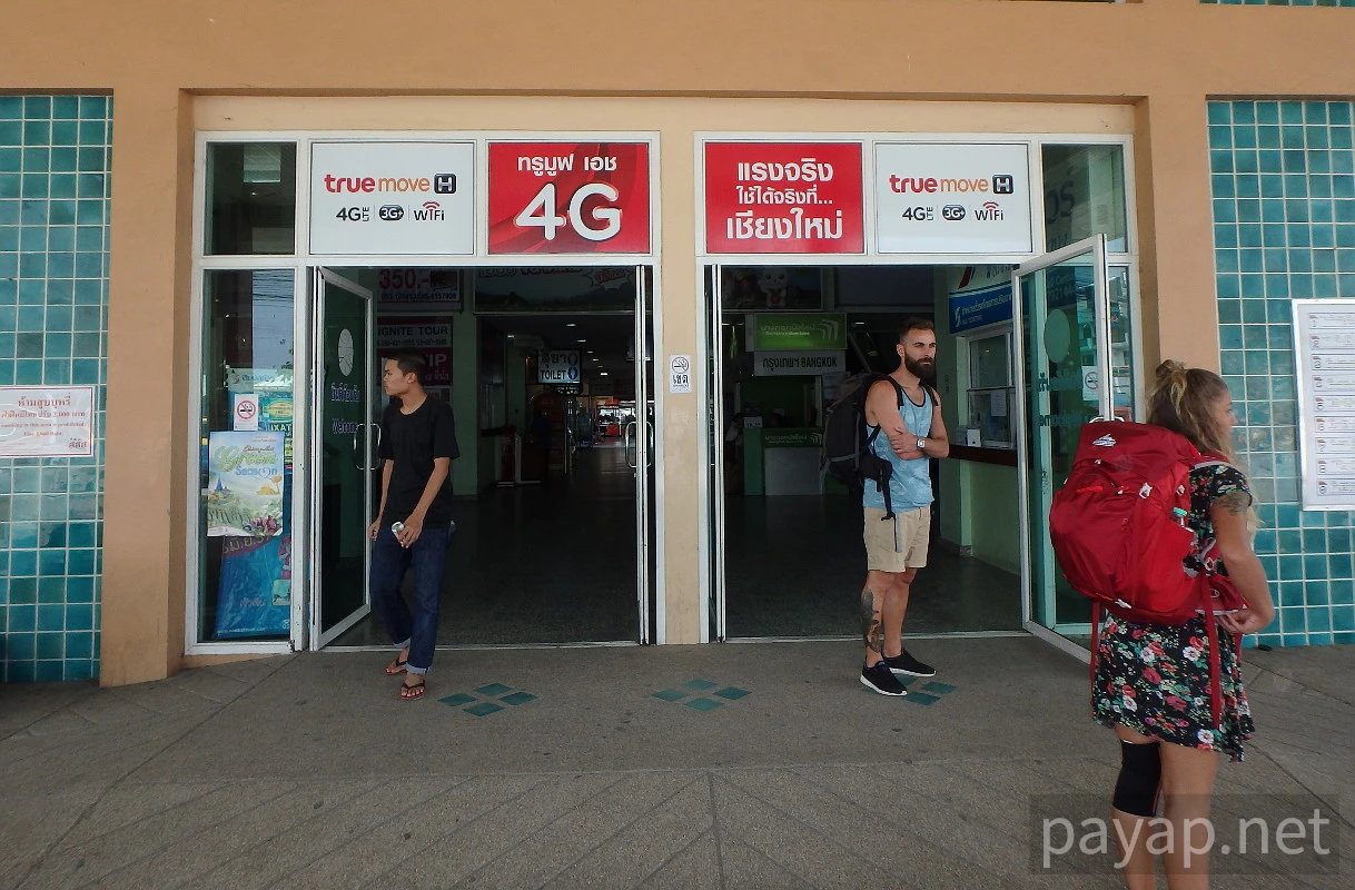 チエンマイアーケード,CHIANGMAI BUS TERMINAL 3,