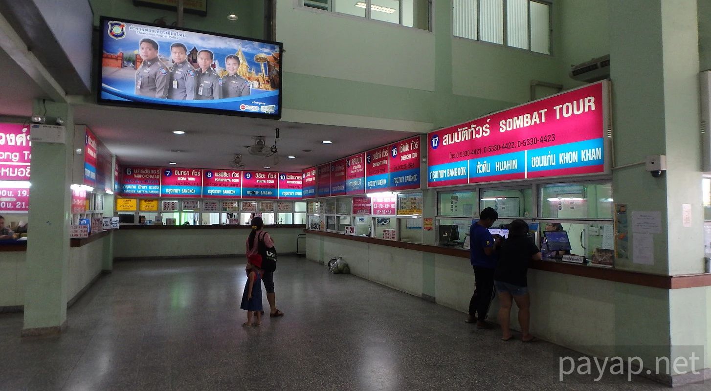 チエンマイアーケード,CHIANGMAI BUS TERMINAL 3,