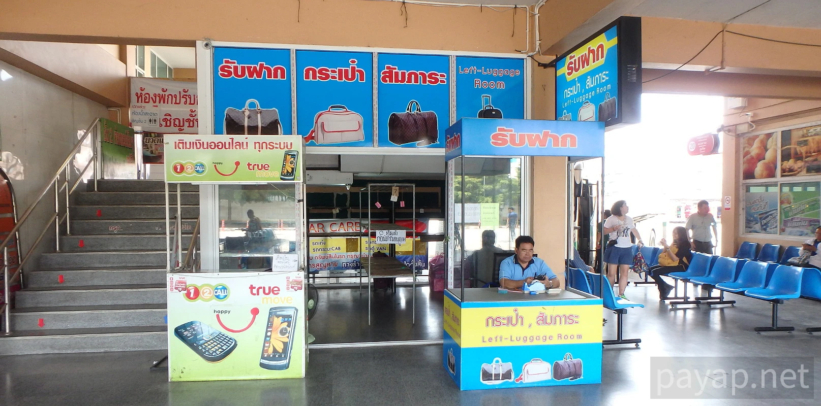 チエンマイアーケード,CHIANGMAI BUS TERMINAL 3,