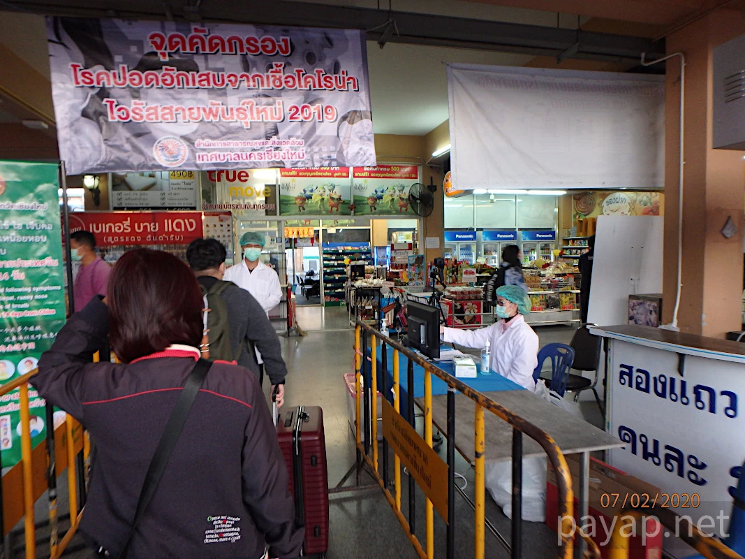 チエンマイアーケード,CHIANGMAI BUS TERMINAL 3,