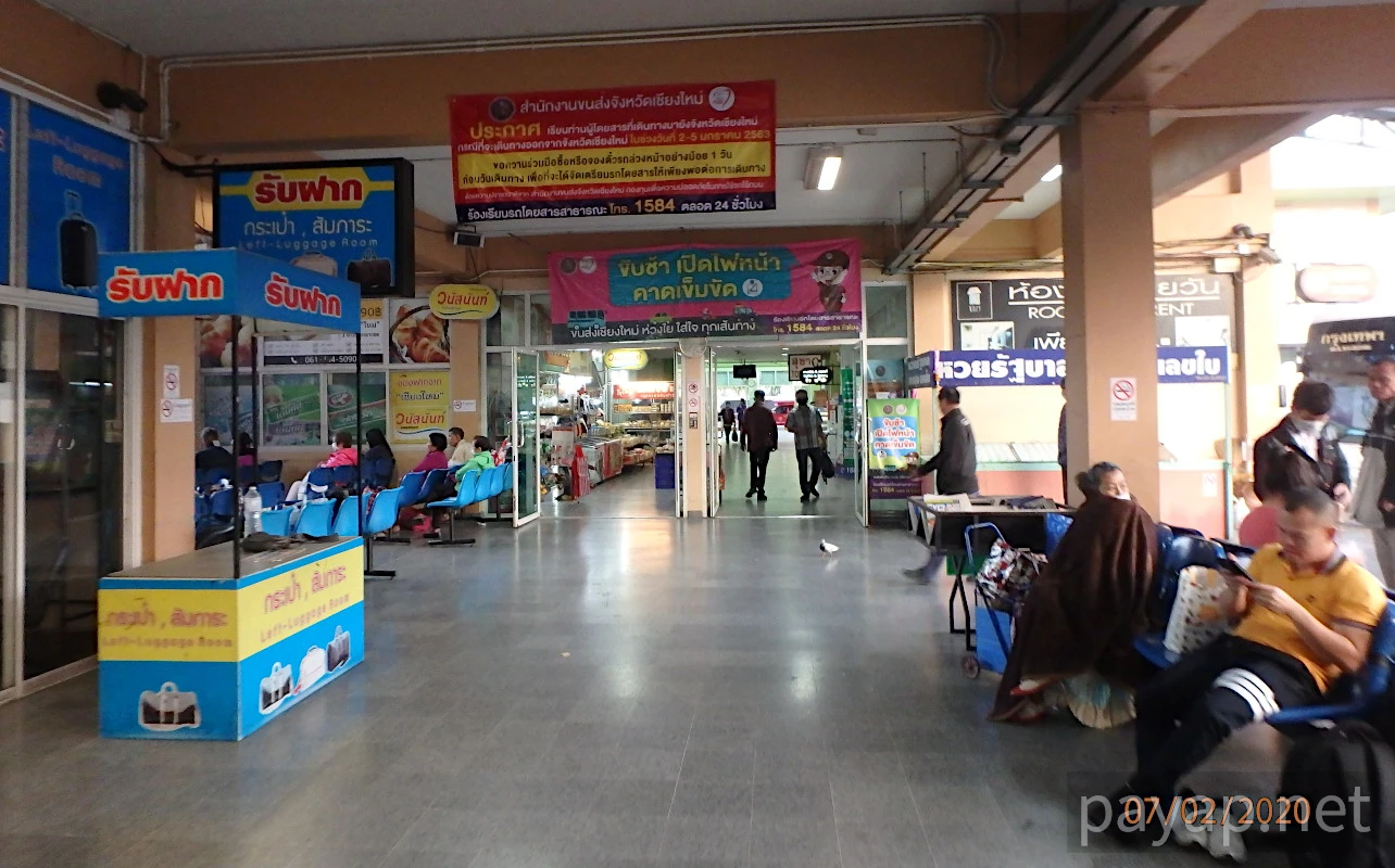 チエンマイアーケード,CHIANGMAI BUS TERMINAL 3,