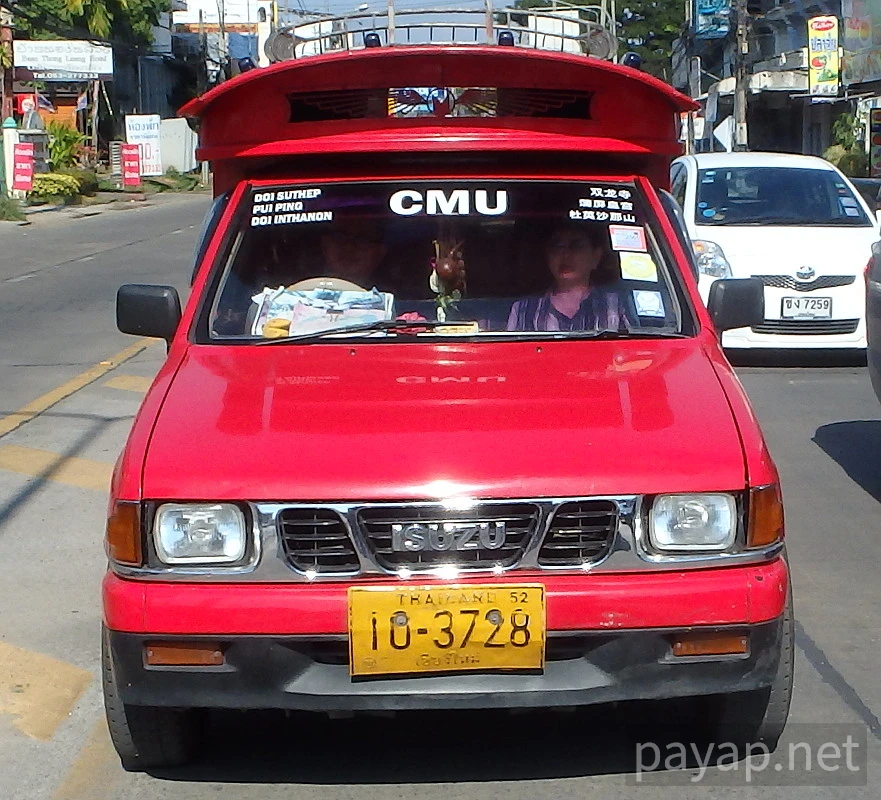 ソンティオ,シーロー ソンティオ,シーロー