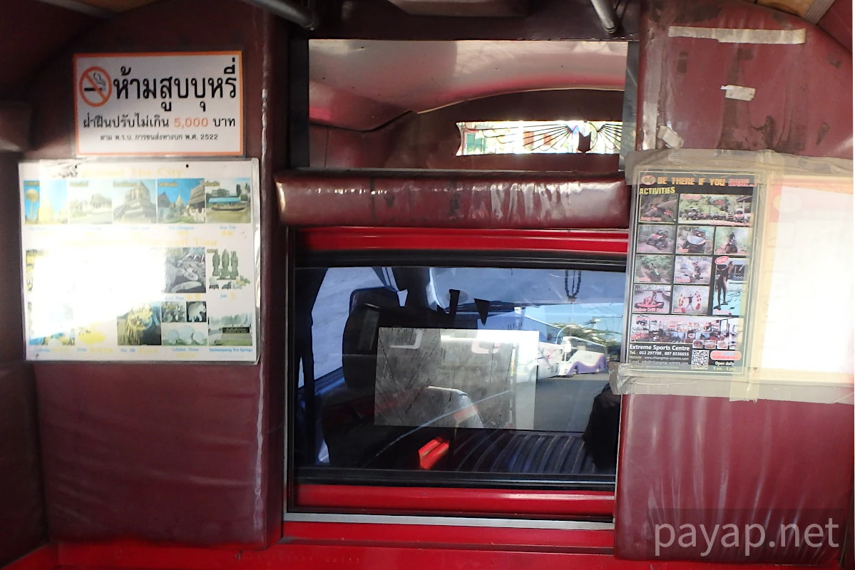 ソンティオ,シーロー ソンティオ,シーロー