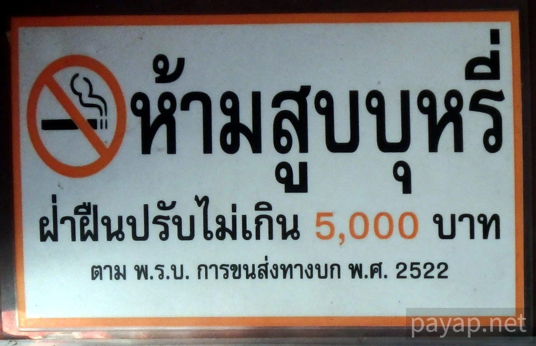 ソンティオ,シーロー ソンティオ,シーロー