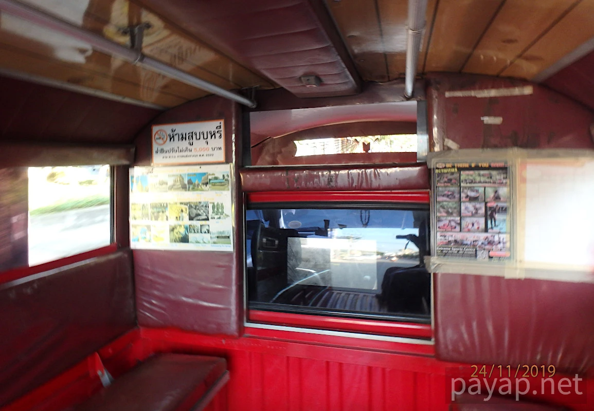 ソンティオ,シーロー ソンティオ,シーロー