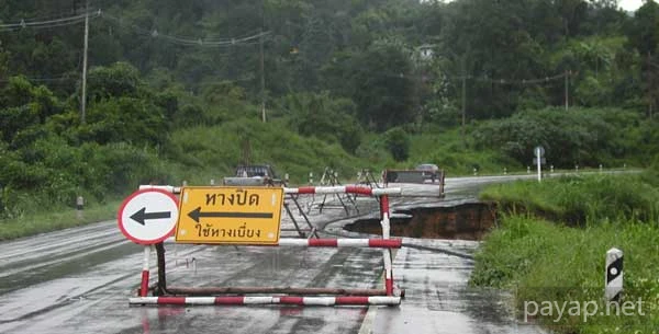 落ちたら終わり.........(^人^)ナンマイダァ