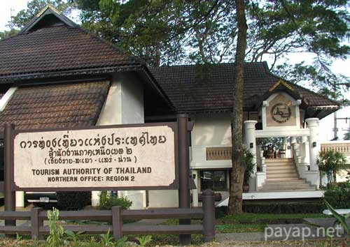 チエンライの写真 2002年