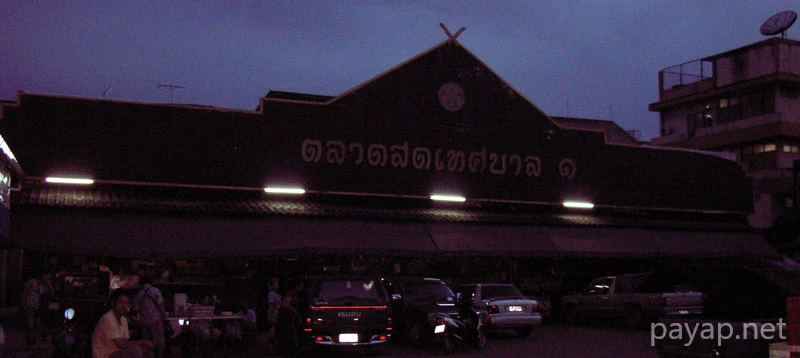 ChiangRai
