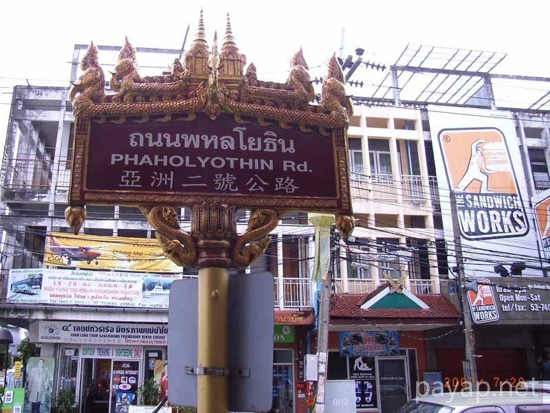 ChiangRai