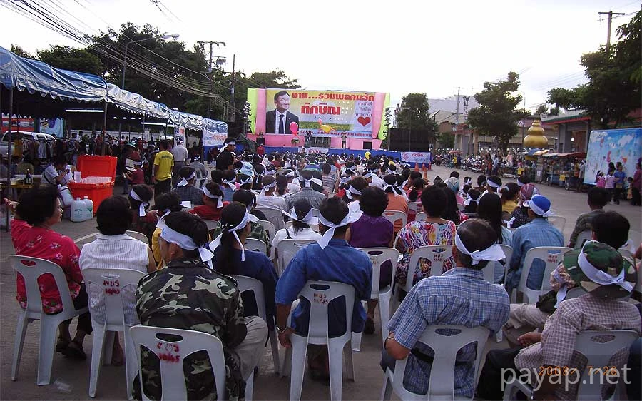 ChiangRai,タクシン派の集会
