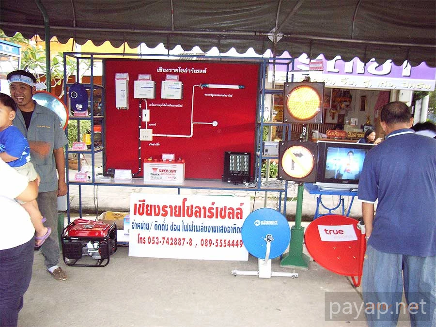 ChiangRai,タクシン派の集会