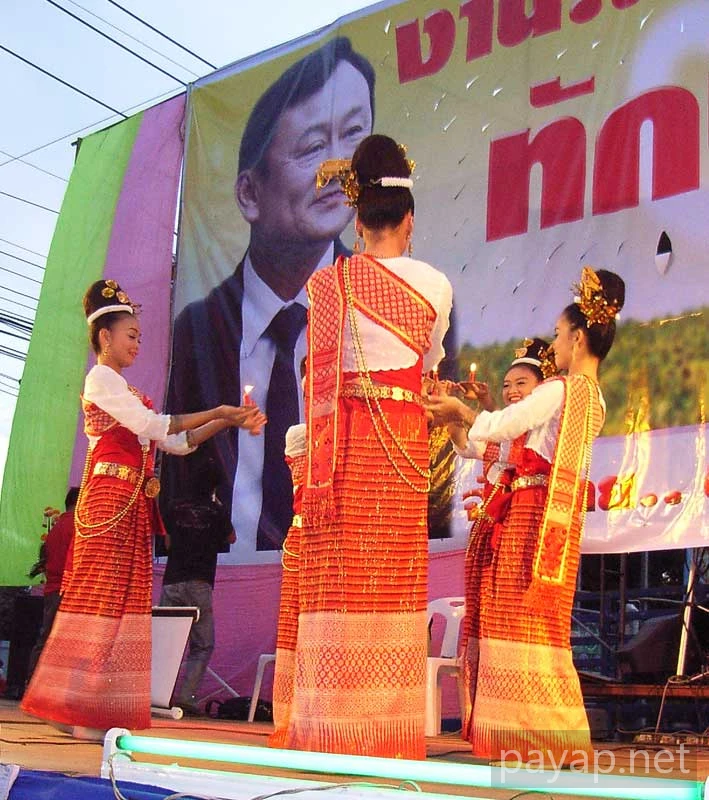 ChiangRai,タクシン派の集会