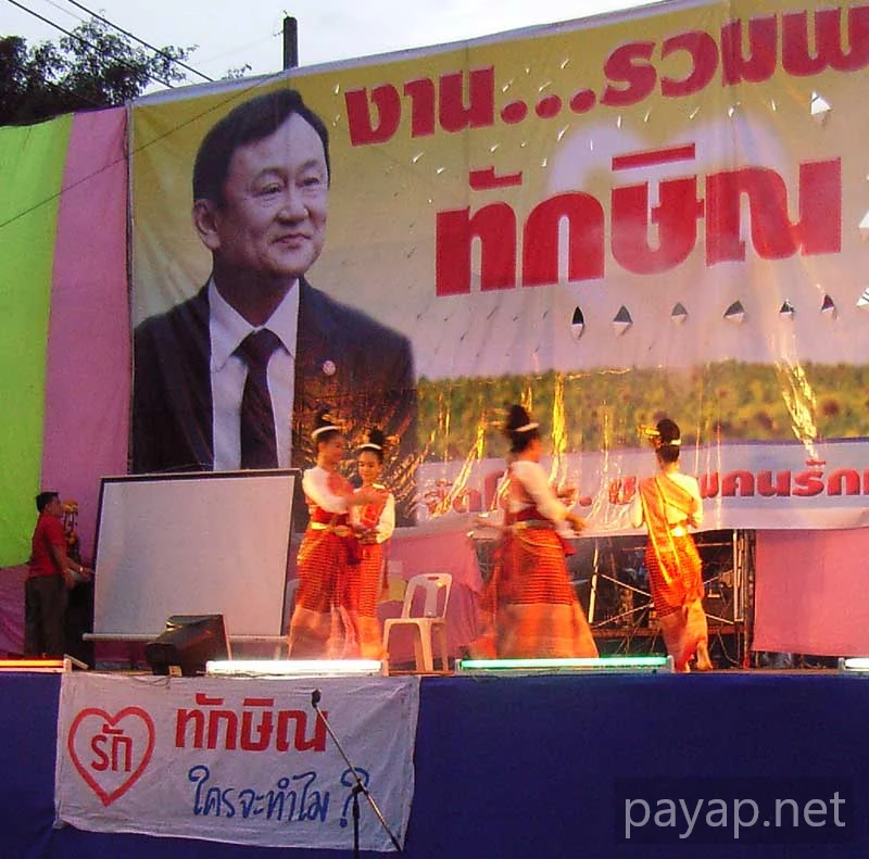 ChiangRai,タクシン派の集会