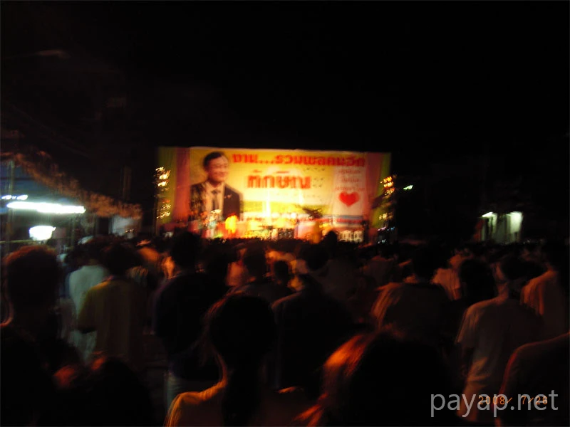 ChiangRai,タクシン派の集会