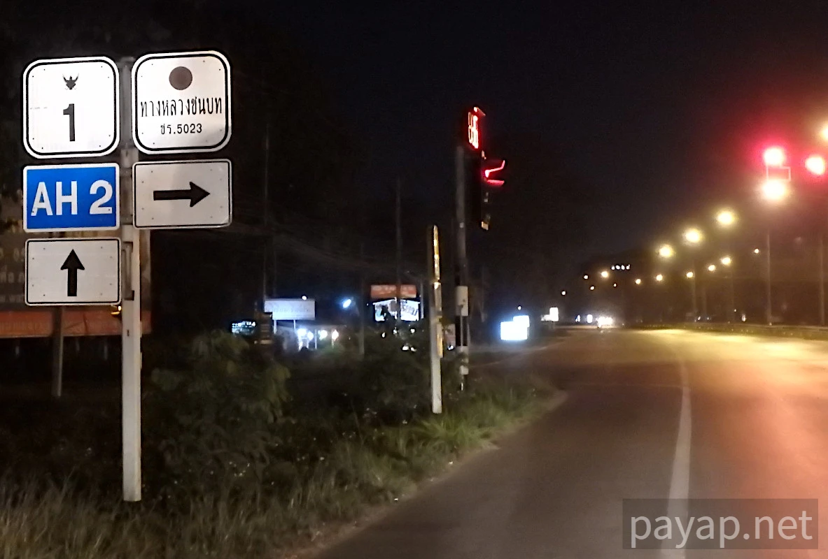 チエンライの写真 2020年 チエンライの写真 2020年