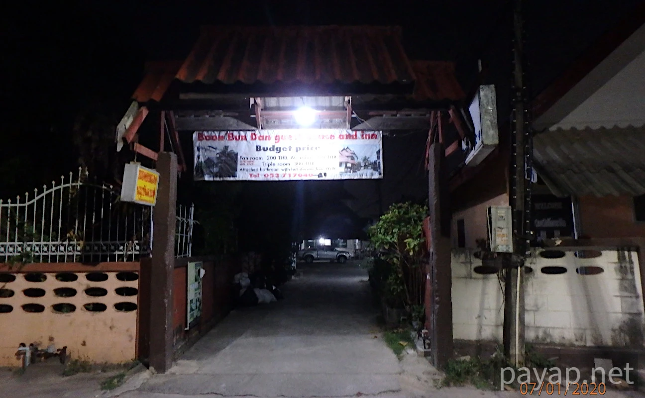 チエンライの写真 2020年 チエンライの写真 2020年