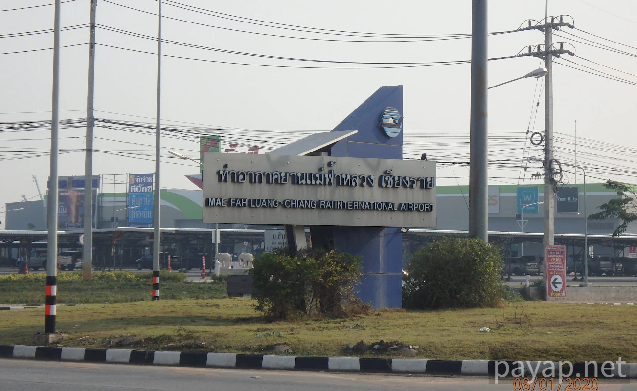 チエンライの写真 2020年 チエンライの写真 2020年