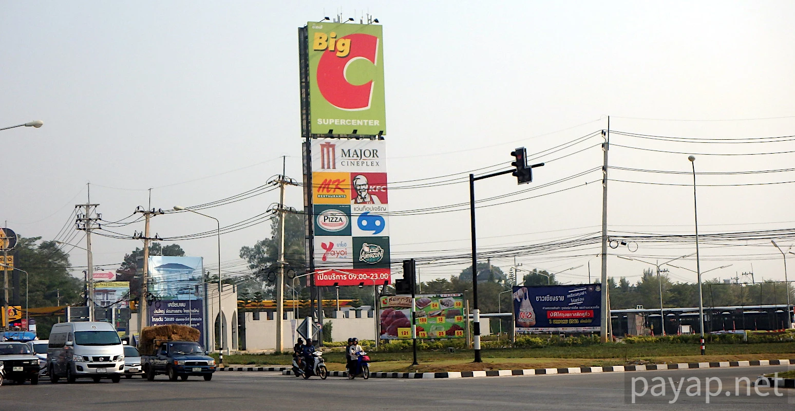 チエンライの写真 2020年 チエンライの写真 2020年