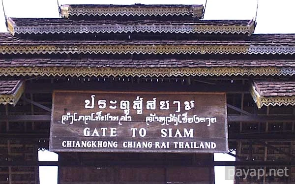 チエンコンの国境