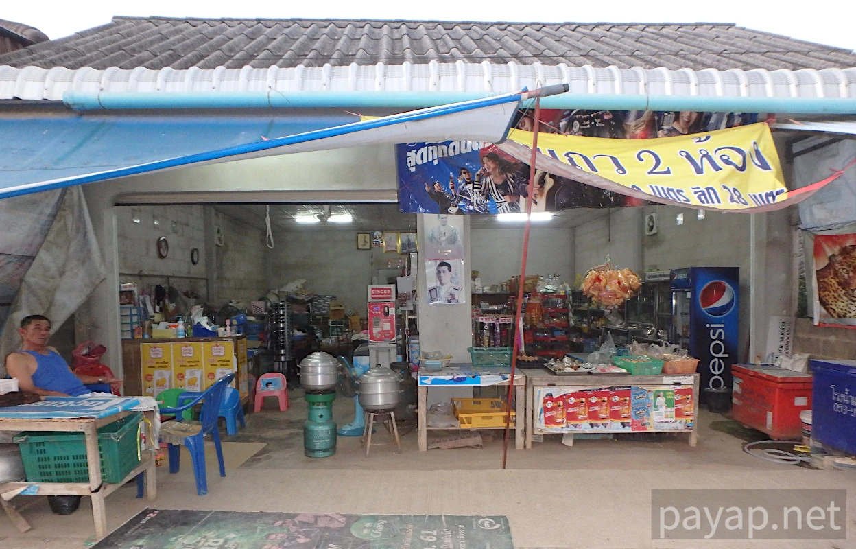 チエンライの写真 チエンコン