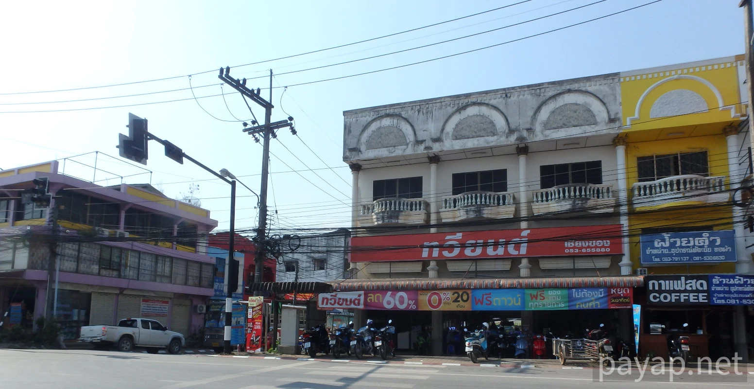 チエンライの写真 チエンコン