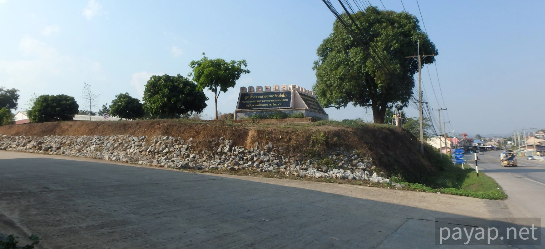 チエンライの写真 チエンコン