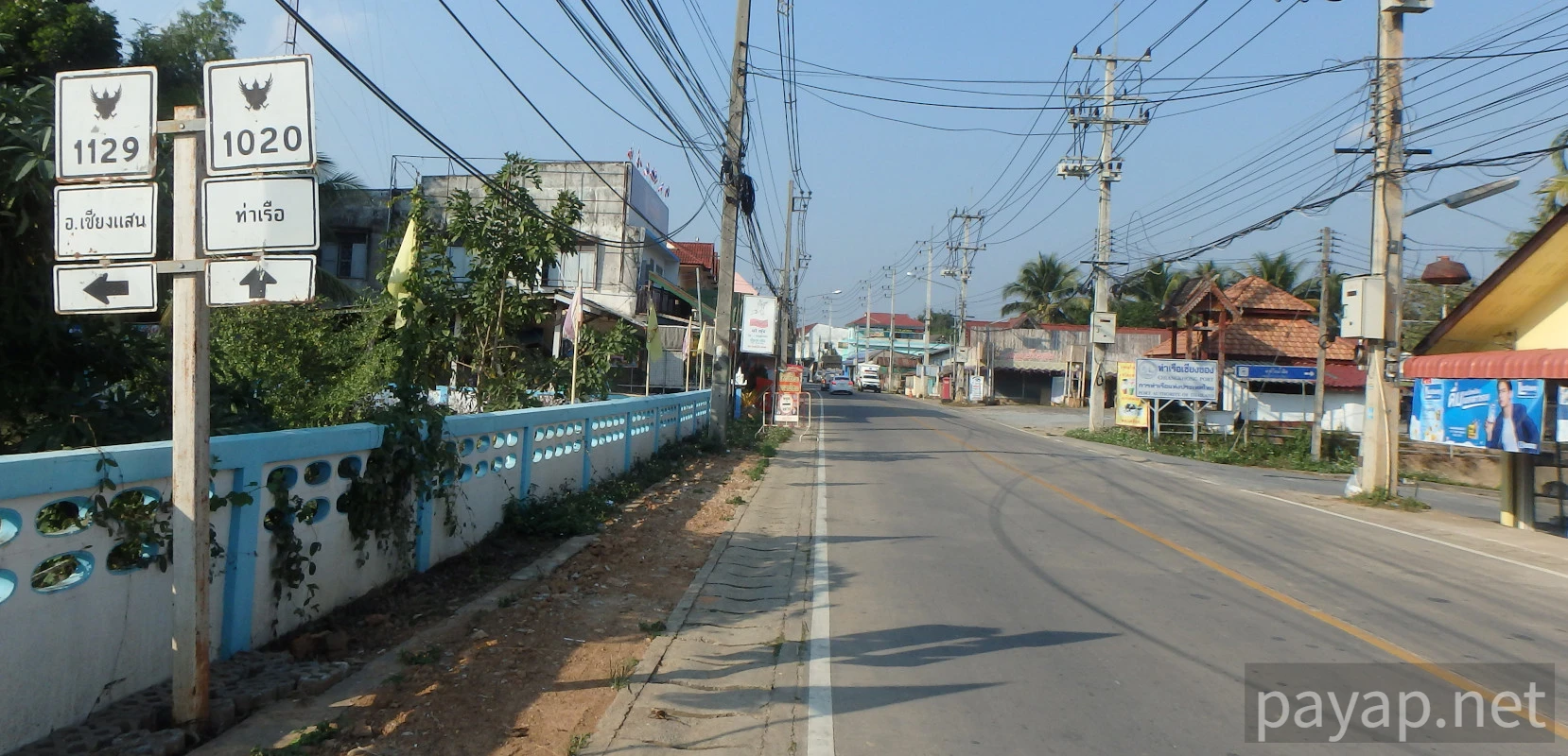 チエンライの写真 チエンコン