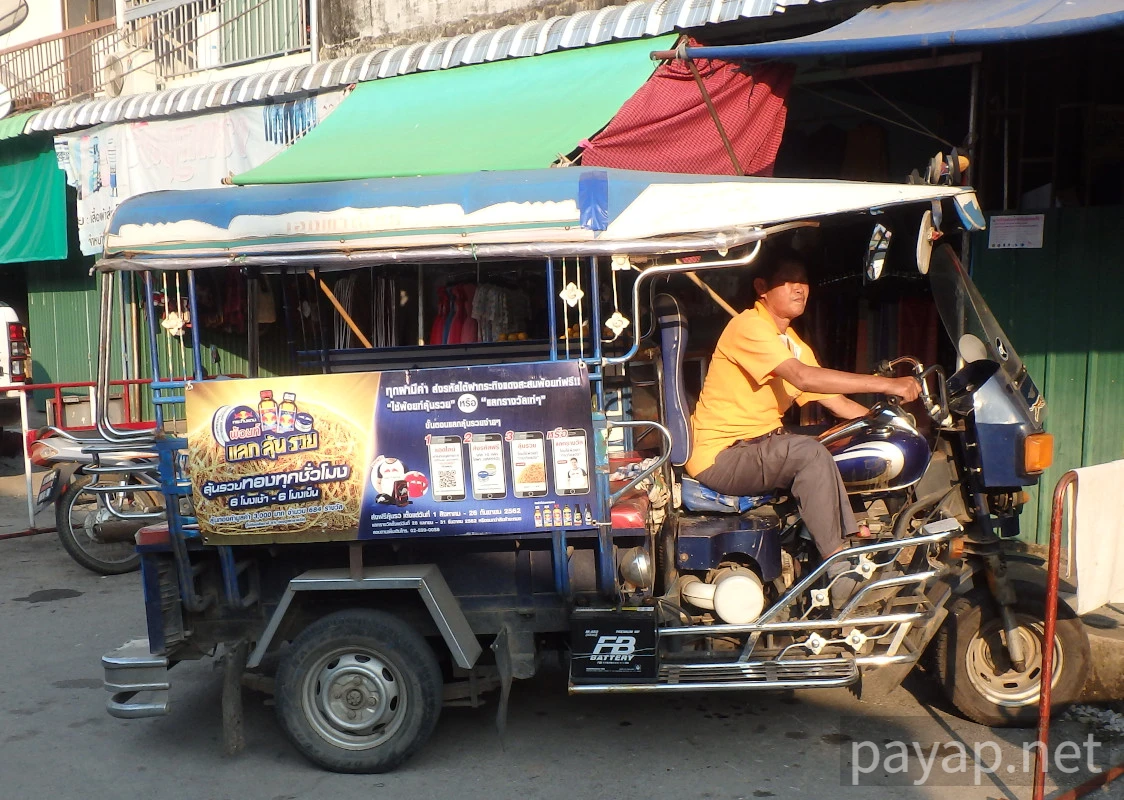 チエンライの写真 チエンコン